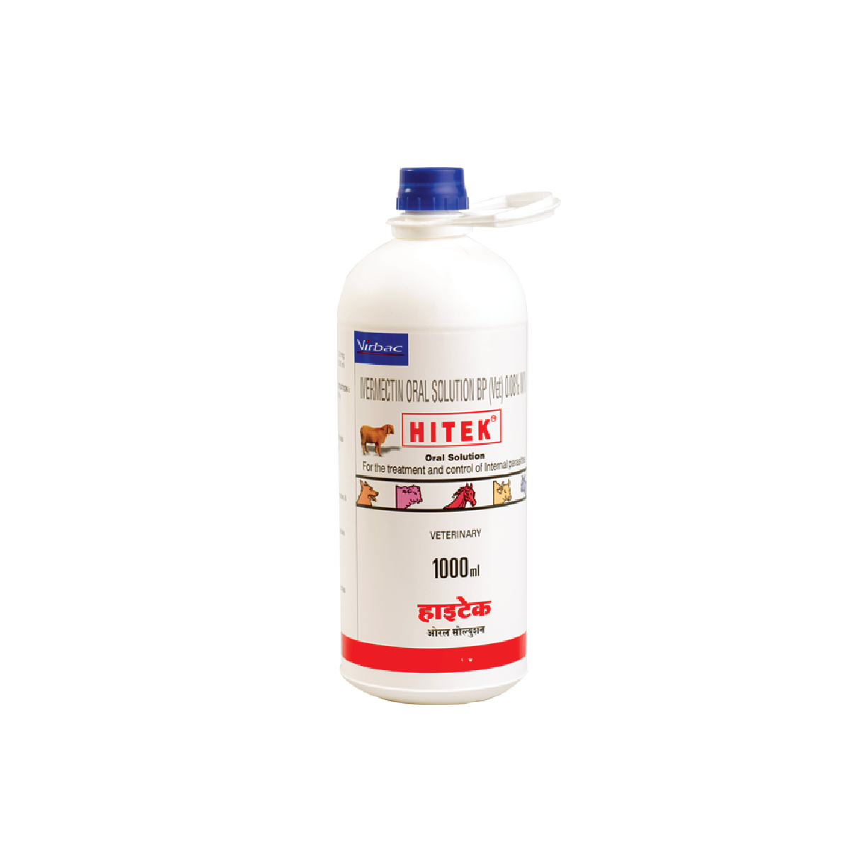 HITEK® Oral Solution